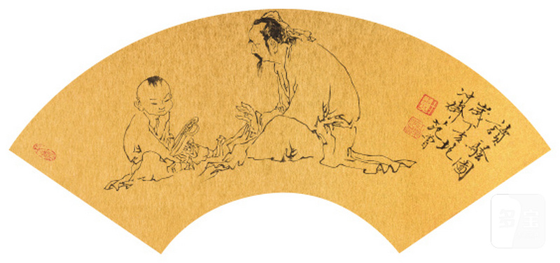 范 曾 b.1938 读骚图 - 图1